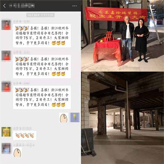 微信图片_201811161453233