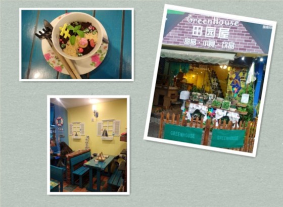 甜品店设计装修