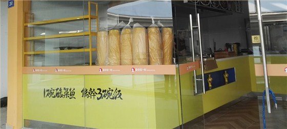 鱼你在一起