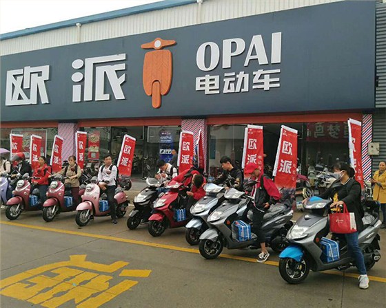 欧派专卖店