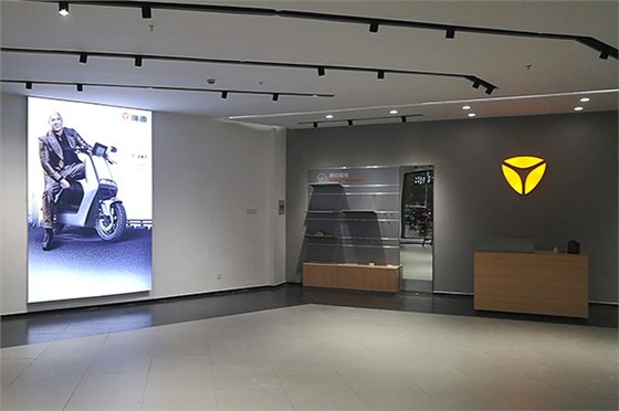 雅迪电动车连锁(宜兴大润发店)