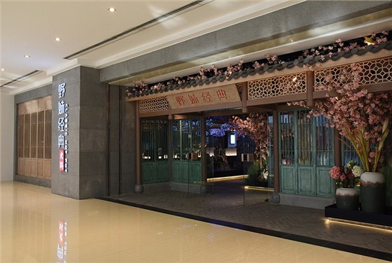 火锅店门面设计