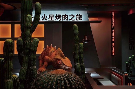 连锁餐饮店（特色）