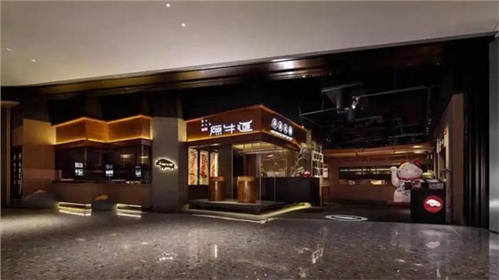 火锅店外立面