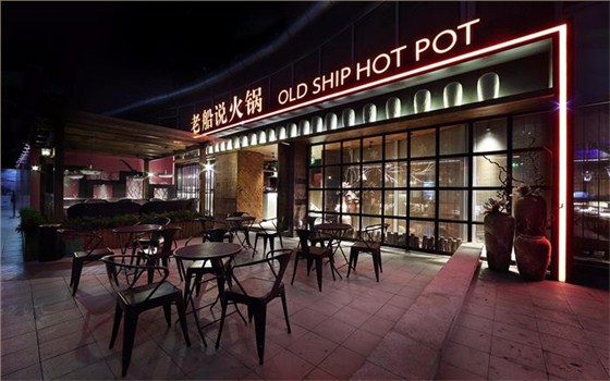 工业风餐饮空间设计的方法？